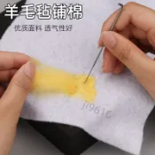 【熱銷】 加厚軟身不織布戟絨布2mm厚戳戳樂羊毛氈畫相框DIY底布底刷墊布白 8*24