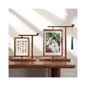 (店+)異麗實木相框旋轉擺臺柚木複古裝飾擺件高級感洗照片書法裝裱畵框