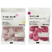 【現貨】日 無印良品 梅子軟糖  蜂蜜 酸梅軟糖
