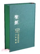 【三民網路書店】聖經新標點和合本注音聖經