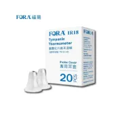 (店+)艾護康 福爾 FORA IR18耳溫槍耳套 20入/盒 TD-1118 耳套