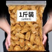 牛蒡根 100g/瓶 牛蒡牛蒡根神牛根整根1斤黃金牛蒡代發黃金牛蒡茶 東洋參茶 草本養生茶 清腸茶