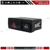《※台灣之光※》BMW E46 E53 E85 E86 X5 Z3 Z4 警示燈故障燈開關 中控鎖開關 318 320