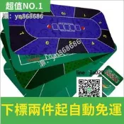 爆款下殺☑️品質好物 超低 德州撲克桌布橡膠墊輪盤21點骰寶押大小百家樂牌墊遊戲臺呢可定製
