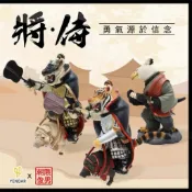 全新正版研達朝隈俊男 2023 TTF 將與侍 一般老虎 SP 老鷹 收藏 公仔