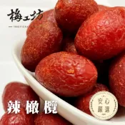 辣橄欖 橄欖 甘草橄欖 200g/440g 台南古早味蜜餞 微辣回甘 團購零食 梅工坊