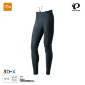PEARL iZUMi 995-3DX-1 10度C 男款保暖長車褲