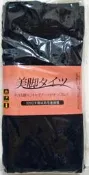 (全新商品) 嘉蒂斯 320d 天鵝絨 刷毛 連褲襪
