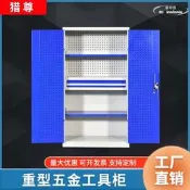 重型工具櫃 五金工具收納櫃 加厚冷軋鋼板 汽修車間零件儲物櫃 重型耐重500kg 附輪活動櫃 工廠車庫適用