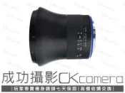 成功攝影 Carl Zeiss Milvus T* 21mm F2.8 ZE 中古二手 蔡司 手動 廣角定焦鏡 保固七天
