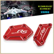🔥台灣出貨🔥前煞車蓋 適用 R1200R/RS /RT R1250R/RT 改裝機車機油幫浦蓋 前煞車蓋