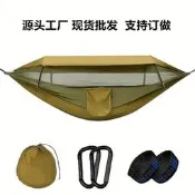 新款自動速開防曬蚊帳吊床單雙人戶外野營休閑防蚊蟲吊床鞦韆
