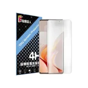 (店+)【貼膜達人】vivo 帶定位貼 自動修復水凝膜 螢幕保護貼適用 V60 X Fold5 V50 X200 V40 V30e X90