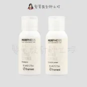 髮質設計師立坽的小窩 Framesi雲緹佛媚絲 永續媚力重建旅行組(洗50ml+膜50ml) IH07 IH14｜立坽『洗護組』喜徠公司貨｜領券再折｜換季保養 ⚡頭皮保養 水潤保濕 蓬鬆秀髮 沙龍髮品