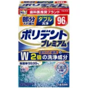 【DOKODEMO】Haleon Japan Polident/保麗淨淨高級局部義齒雙重清潔片，96片