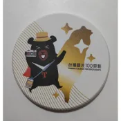 台灣觀光100亮點 喔熊 紀念 杯墊