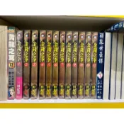 金錢之拳1-12完 外釘內章 E2