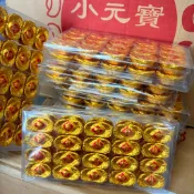 小元寶可可球 180g （一盒40個入）巧克力元寶 金元寶巧克力 新年糖果 新年招財金元寶巧克力 可可球糖果 婚禮 拜拜