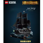 【椅比呀呀|高雄屏東】LEGO 樂高 TLT0661MA 海浪展示層架 10365 史傑克船長的海盜船 神鬼奇航 黑珍珠