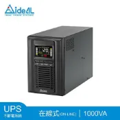 良興EcLife購物網 愛迪歐IDEAL 1KVA 在線式(On-Line) 直立式UPS IDEAL-9201LC
