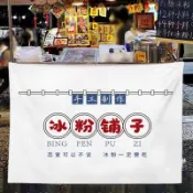 熱賣 背景布 掛布 背景裝飾 拍照絲綢布 絲光綢緞布 絲緞布 絲綢布 拍照 絲光布 綠幕 攝影布幕 長絨毛布 網紅擺攤定