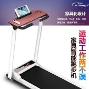 【現貨秒發】及禮品公司中康源加勇制能電動跑步機掇工能跑步機加勇摺疊
