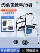 吉宅良品 【特惠】助行器 行走輔助器 支撐架 行動不便老人康復行走助行器 老年四腳助步器多功能手扶拐杖架