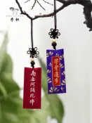 協貿國際日用品生活9館 李杜祈福小香包空袋子刺繡隨身荷包小香囊手機書簽掛件香袋
