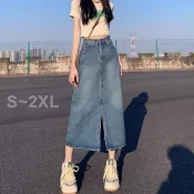 (店+)【Shiny 藍格子】高腰包臀前開叉中長款牛仔A字裙 V5144(裙子 單寧 長裙)