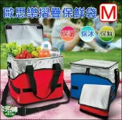 《好媳婦》歐思樂【Quasi摺疊保鮮袋/保溫袋/保冷袋M號】露營戶外食物袋/中號便當袋/登山釣魚醫療用/保冰袋冰箱野餐袋