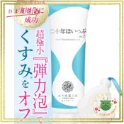 【日本直送】北の快適工房 二十年洗顏慕斯 100g 附起泡網