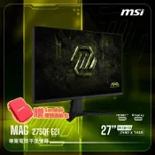 (店+)【MSI 微星】MAG 275QF E21 電競螢幕 | 27“WQHD 2560 x 1440