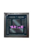 R9 7945HX 100-000000870 100-000000871