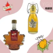 〈YGO 異果〉  現貨秒出!!! 加拿大 Turkey Hill 楓糖漿 楓葉糖漿