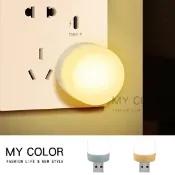 Mycolor 小夜燈 USB燈 LED燈 小圓燈 小燈 迷你燈 小燈泡 展示燈 床頭燈 隨身燈 省電 暖光 白光 便攜式 充電頭 USB小夜燈♚MY COLOR♚【H039-1】