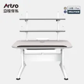 Artso 亞梭傢俬 DK-II Plus桌 120公分-多功能隨行桌-書架型(書桌/辦公桌/工作桌/電腦椅)