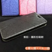 三星 J7 SM-J700F J7008/J7 2016 SM-J710G J710GN《冰晶磨砂隱形扣手機皮套保護外殼