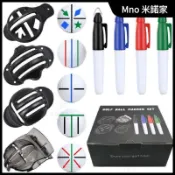 新款高爾夫畫線器套裝推杆對齊畫線工具高爾夫劃線球器記號器加筆