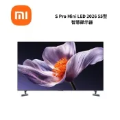 Xiaomi小米 S Pro Mini LED 2026 55型 智慧顯示器