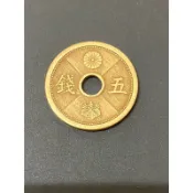 大日本昭和大正五錢銅錢，流通品項隨機出貨，保真，單顆優惠價