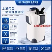 森森魚缸缸外過濾桶HW302/303B外置過濾器水族箱魚池水族過濾器