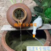 滿290出貨戶外庭院水缸魚池循環過濾流水器田園風樹脂陶罐古法養魚裝飾擺件