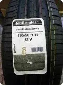***天下第一輪*** Continental 德國馬牌 CEC5 195/50/15 完工價3400