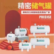 免運🔥颶霸小型儲氣罐 存氣罐 真空桶 空壓機儲氣桶 噴漆設備壓力桶 真空系統穩壓桶 高壓容器 緩衝儲氣桶