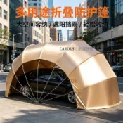 戶外車棚半自動移動折疊車庫伸縮汽車遮陽棚防暴曬防塵車棚戶未含運