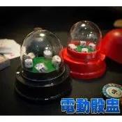 電動 骰子機 骰盅 (德州撲克 21點 百家樂 大小點 夜店 桌遊 吹牛 KTV 開趴) 黑、紅、粉紅