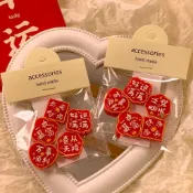 新年吉祥車貼 無痕立體貼春節裝飾 DIY奶油膠配件 好運杯貼字牌 新春佈置 年貨車用貼紙 防水耐晒高黏性