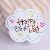 現貨 日日囍∞雲朵生日貼紙 感謝貼紙 燙金貼紙 thank you貼紙 生日貼紙 封口貼紙 烘培貼紙 生日快樂