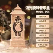 【可開發票證１】藍牙音樂盒八音盒兒童可旋轉聖誕節水晶球女生小女孩生日禮物曲宇