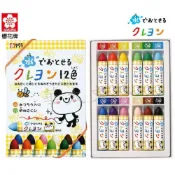 日本SAKURA櫻花 WYL12 可水洗蠟筆12色